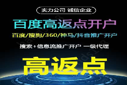 成功案例剖析：SEM代运营公司助力企业营销